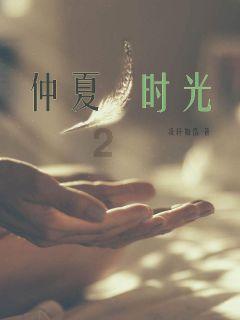 龙魂时刻
